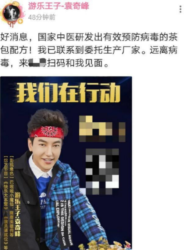 巴啦啦小魔仙蔡徐坤的片段扮演者,巴啦啦小魔仙蔡徐坤出现是哪一集