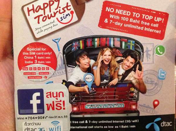 普吉岛免税店购物攻略,普吉岛退税攻略