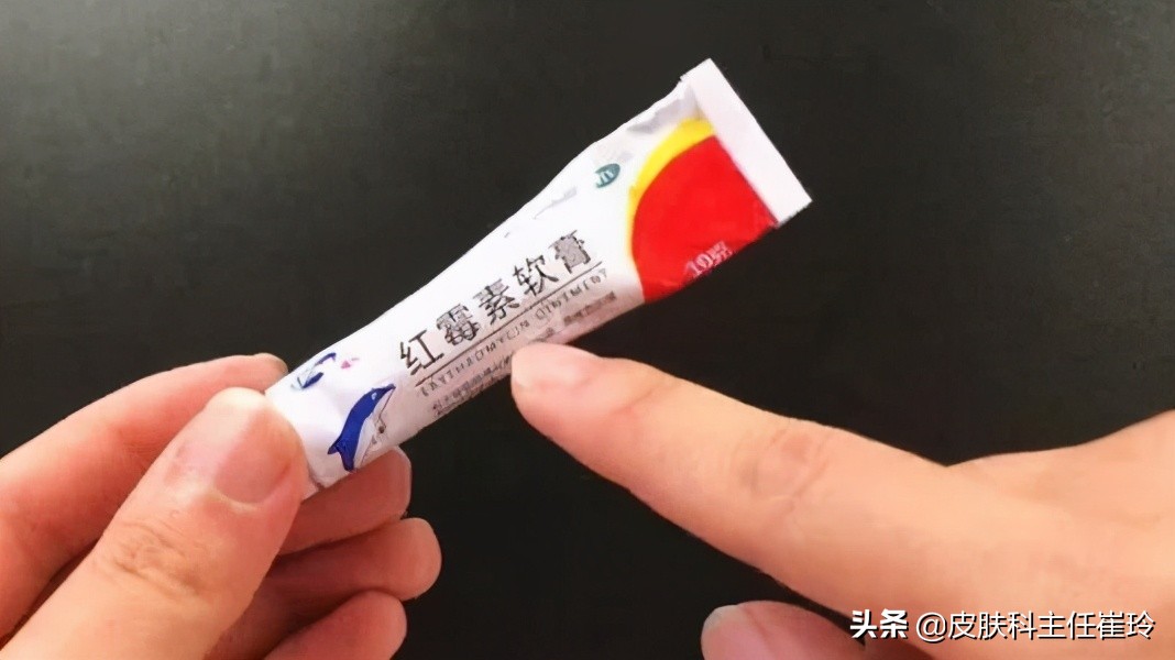 红霉素软膏长期用对皮肤有影响吗,紧急提醒这个常用药不能长期使用