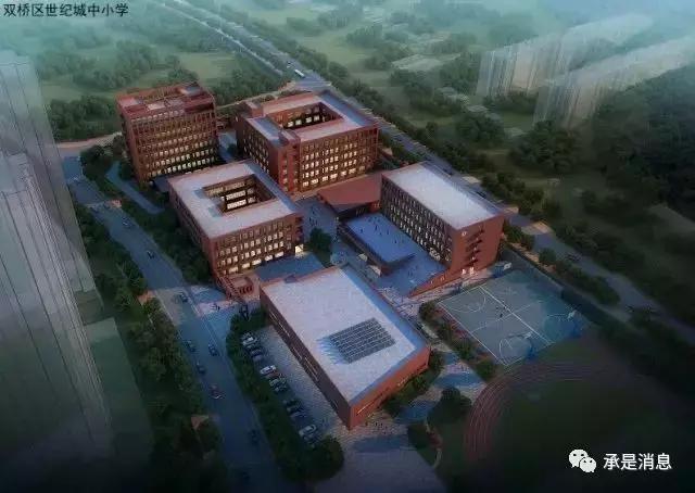 确认!承德世纪城小学今年整体搬进新校区