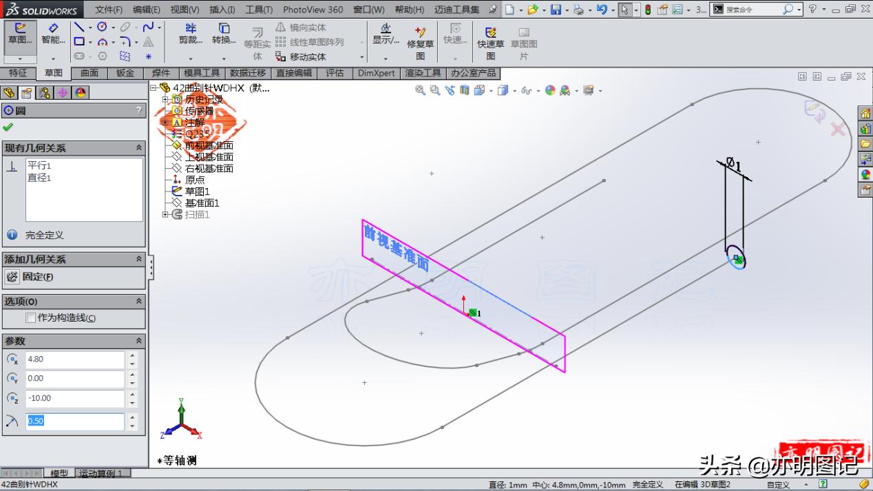 solidworks绘制镂空蜂窝圆环,利用solidworks画一个装配图