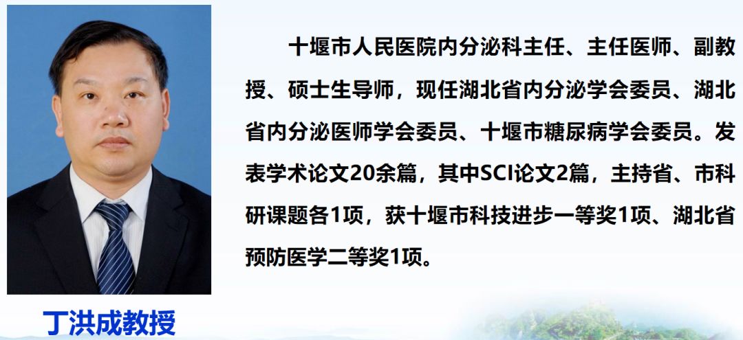 十四届国际甲状腺知识宣传周,2019年国际甲状腺知识宣传周