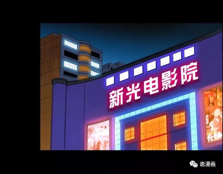 人性漫画套路渣男,人性漫画小三上位后的报应