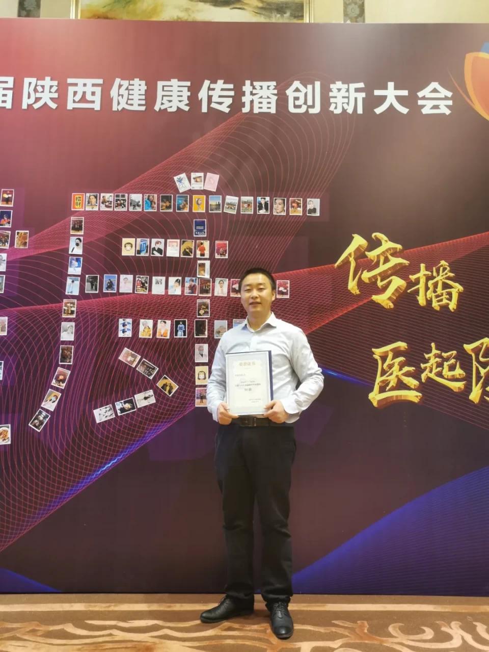 陕西省医学排行榜2020年,陕西卫生健康年鉴