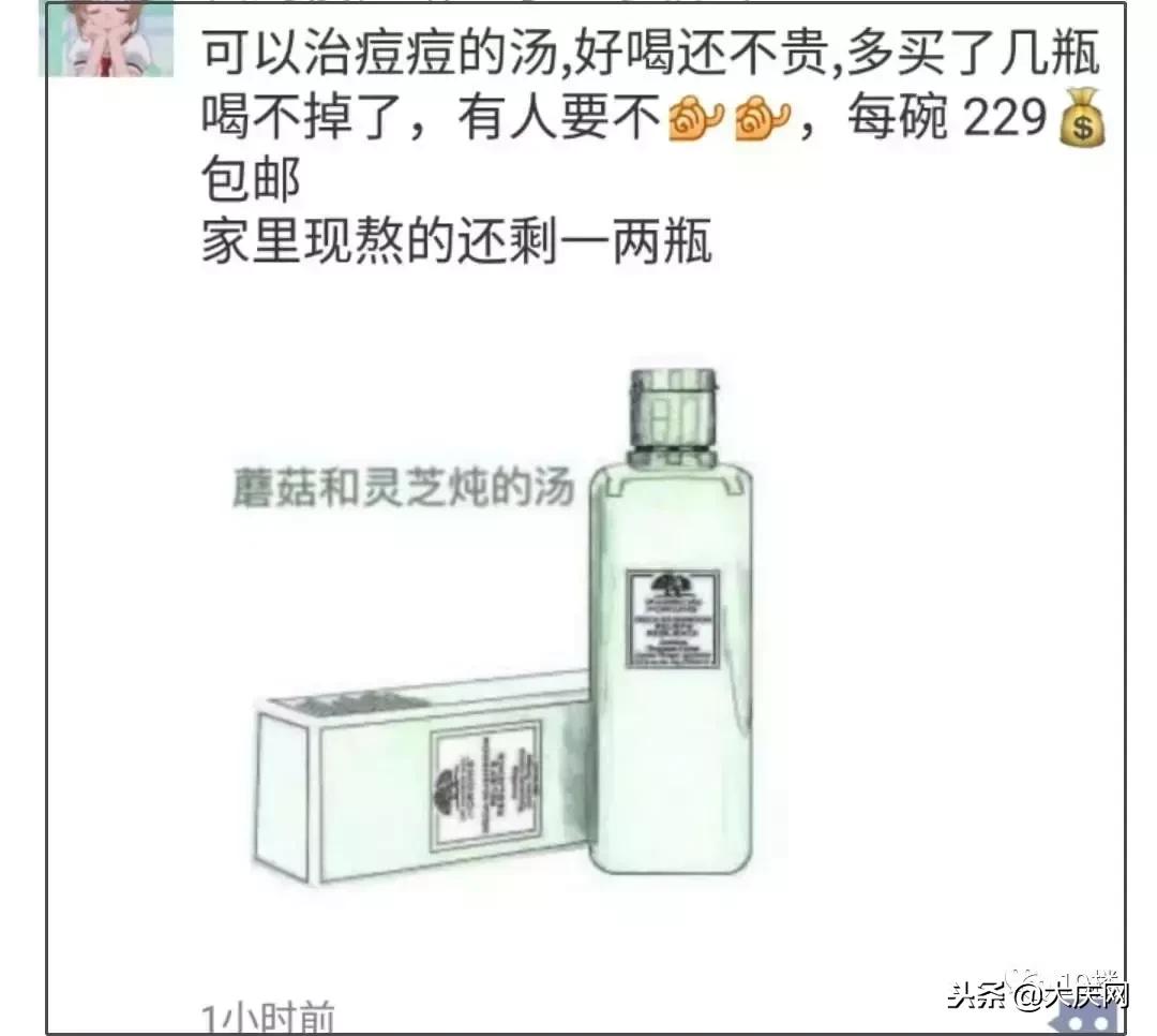 微商变身灵魂画手代购,朋友圈代购变身灵魂画手