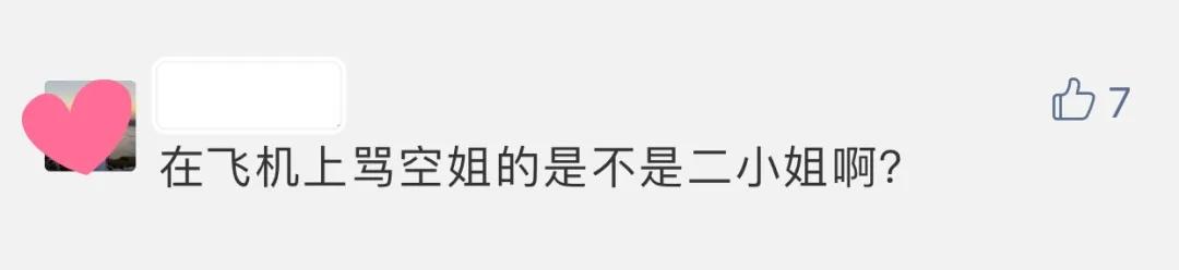 韩国财阀系列之“狂躁的一家人”