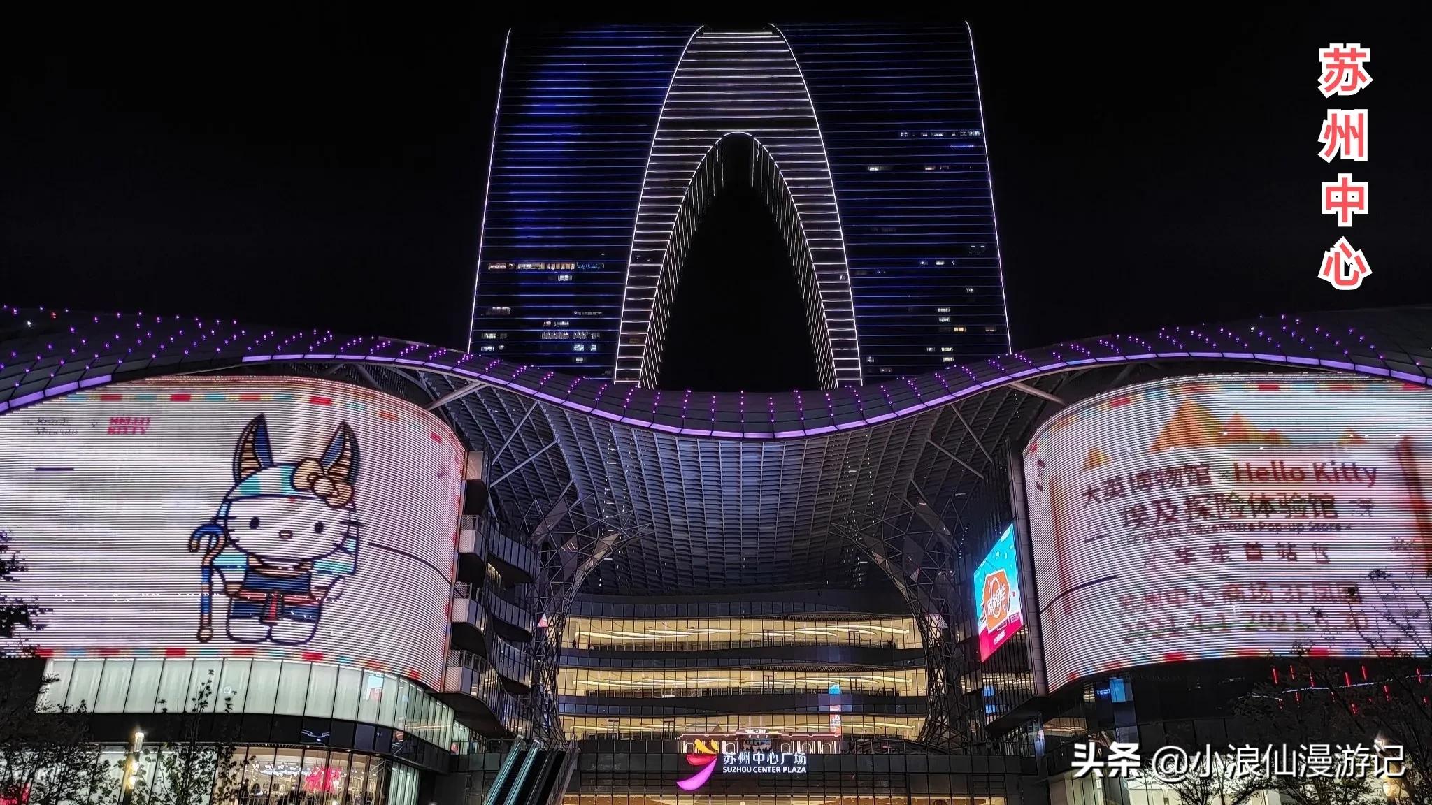 苏州春节免费景点有哪些,苏州景区免费景点大全