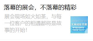 乘风破浪的基层工作者,乘风破浪的维和军人