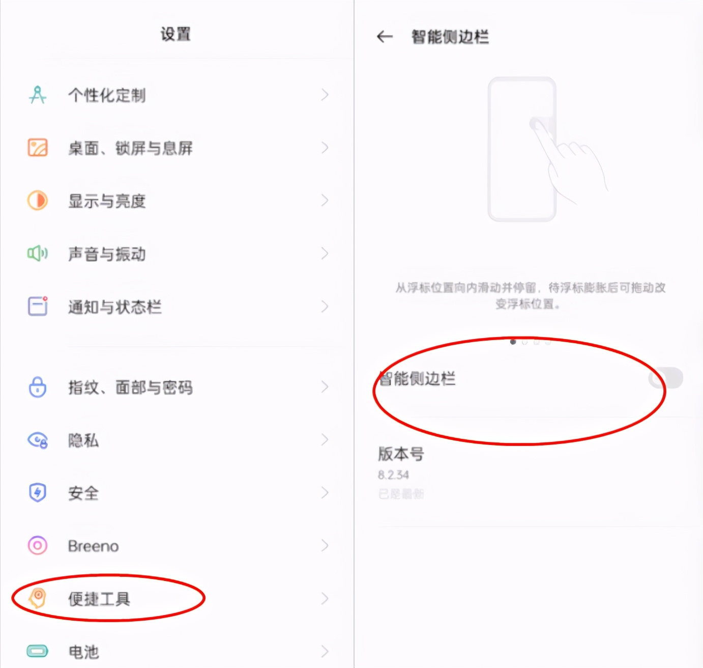 翻译还要逐字查词典？OPPO手机里的自由翻译功能你一定要用上