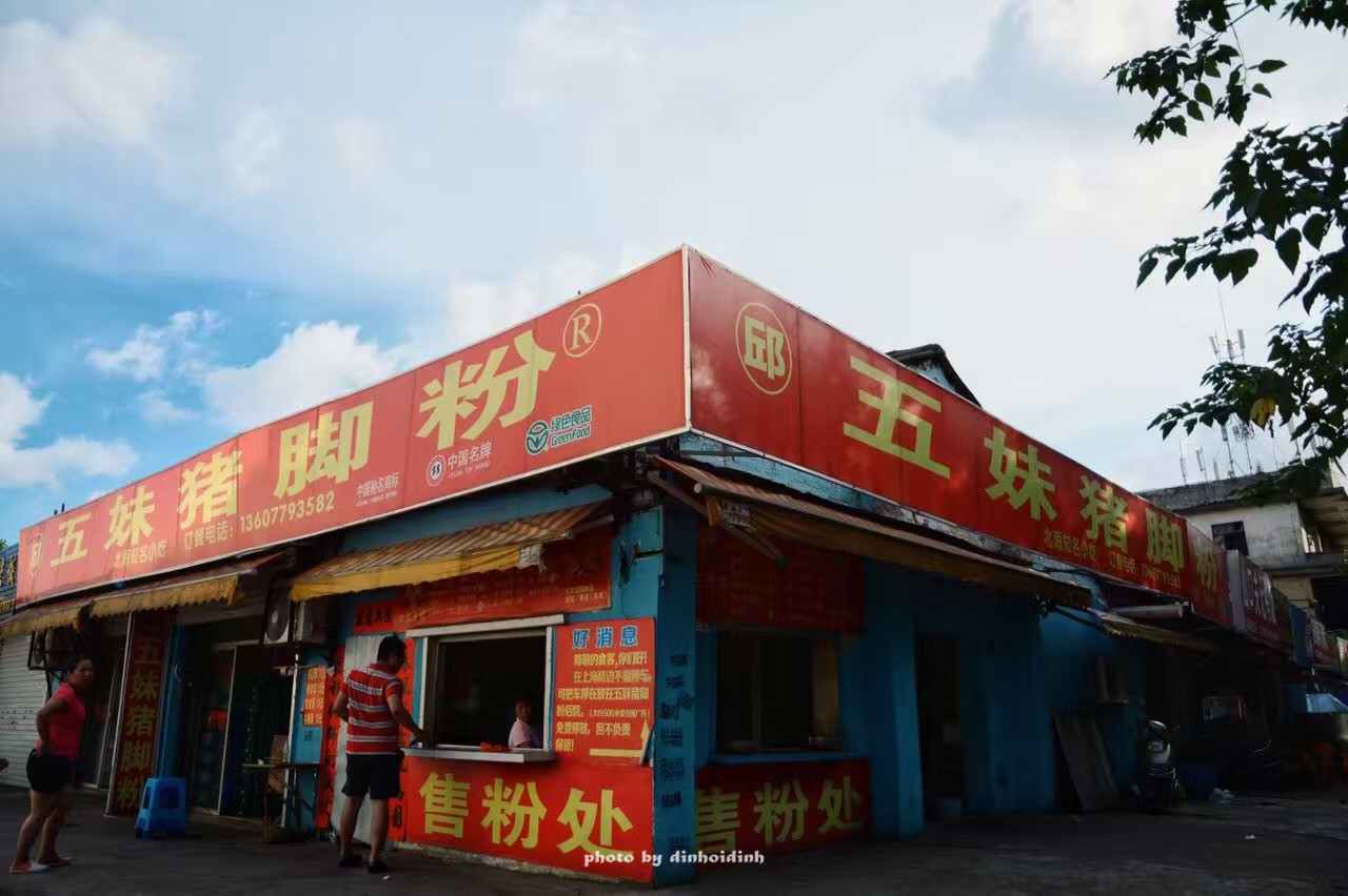 两天一夜人均200的国内游,2天1夜人均200元