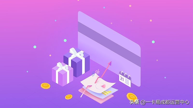 民营加油站为什么选择一卡易改造会员制智慧加油站?