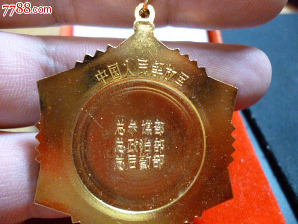 建国初期解放军领导机构,建国后历届党的领导机构