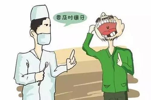 缺牙不想种植也不想镶,缺牙时间长了还能镶吗