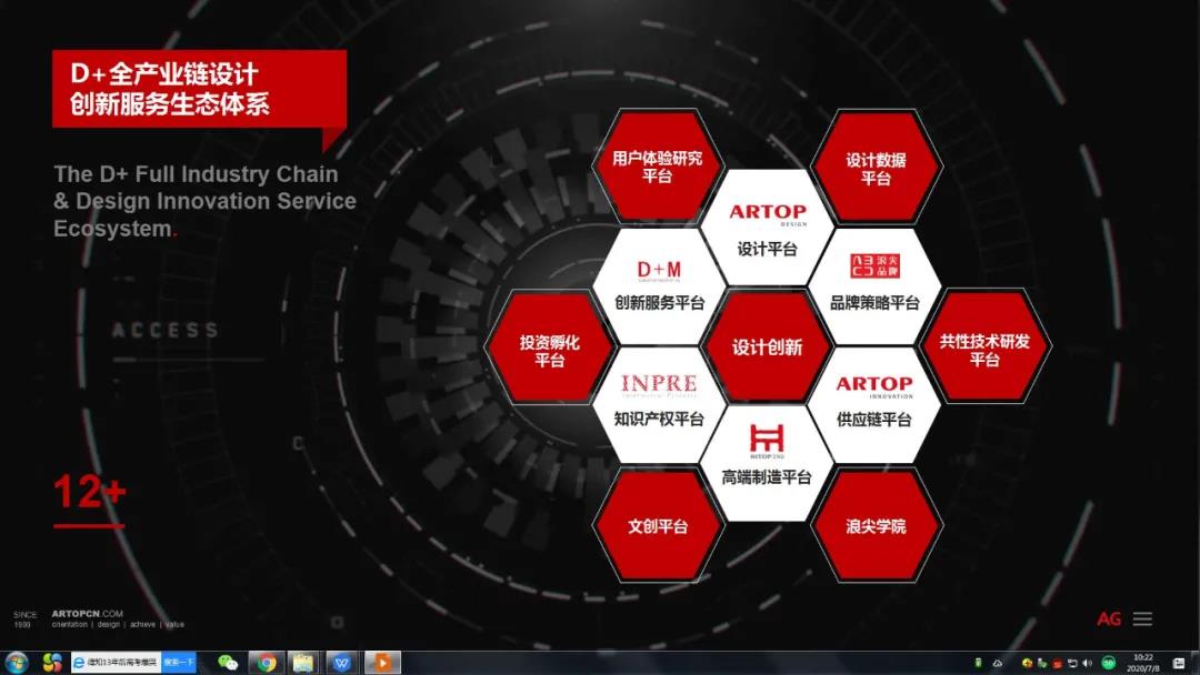 浪尖设计作品,浪尖设计创始人