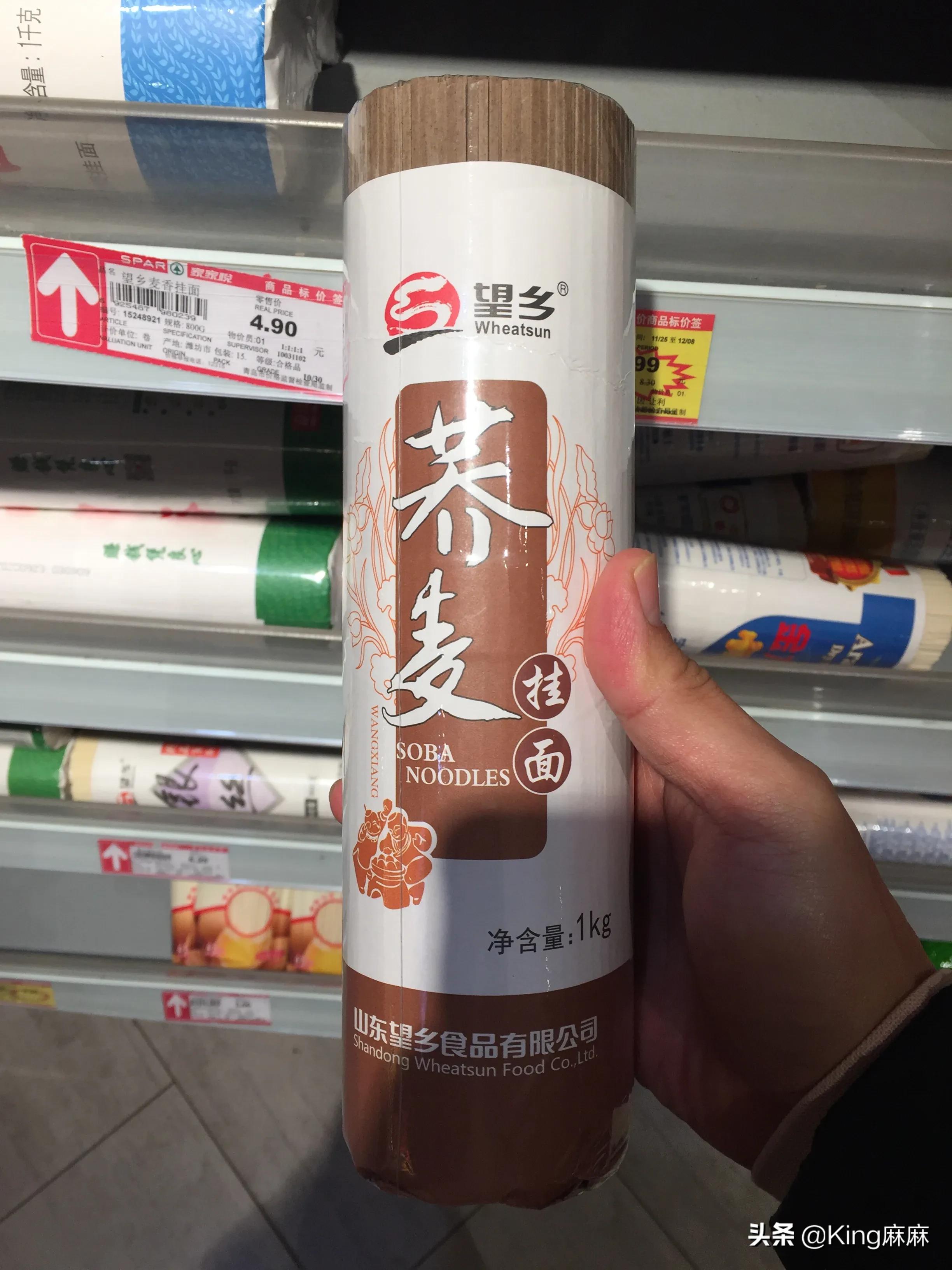 买挂面看什么,挂面好还是荞麦面好