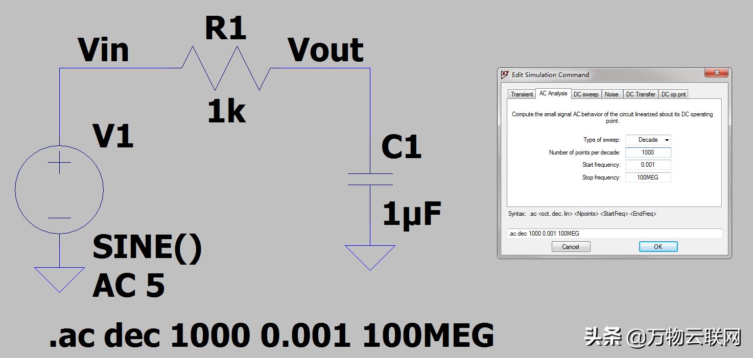 ltspice电路仿真软件可靠吗,ltspice使用教程低通滤波器