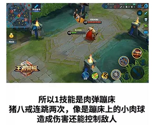 王者荣耀新英雄猪八戒技能,王者荣耀新赛季猪八戒英雄调整