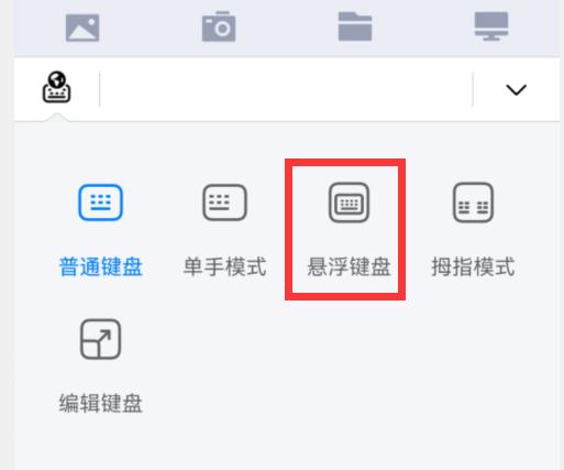 小艺输入法和讯飞输入法,华为小艺输入法对比讯飞输入法