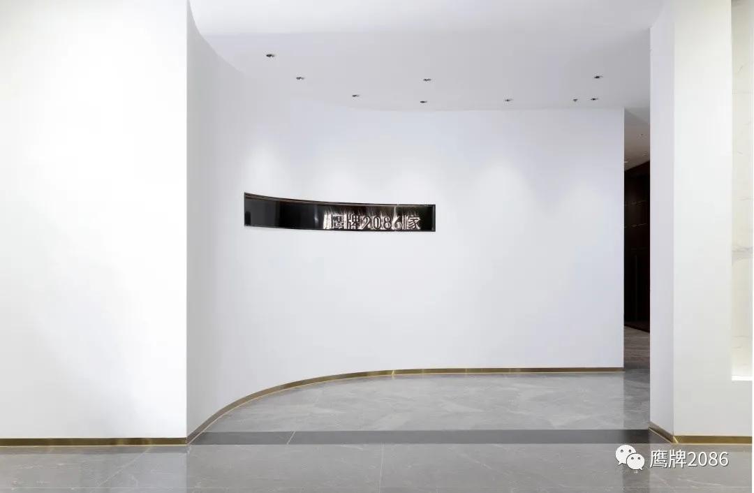 鹰牌2086运营部,鹰牌2086整屋定制