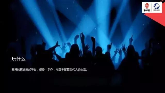 文娱行业地毯扫描：论吃喝玩乐我只服这四个天才！