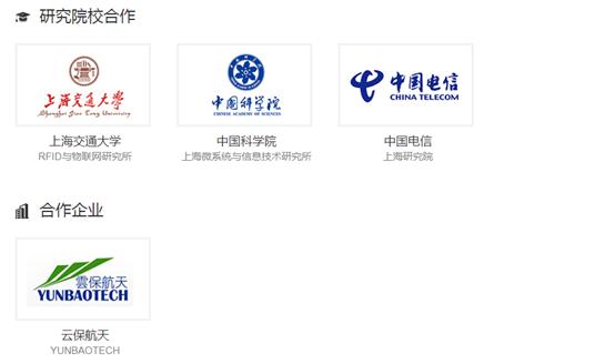 「新鼎研究」新三板优质企业之八十五——盛本智能