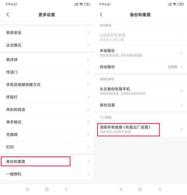 安卓机用久了卡了怎么处理,安卓手机为啥会卡苹果手机就不卡
