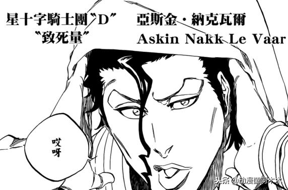 盘点死神的所有技能,盘点死神中所有的破道