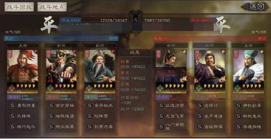 三国志战略版黄忠武锋阵,三国志战略版黄忠武将技能介绍