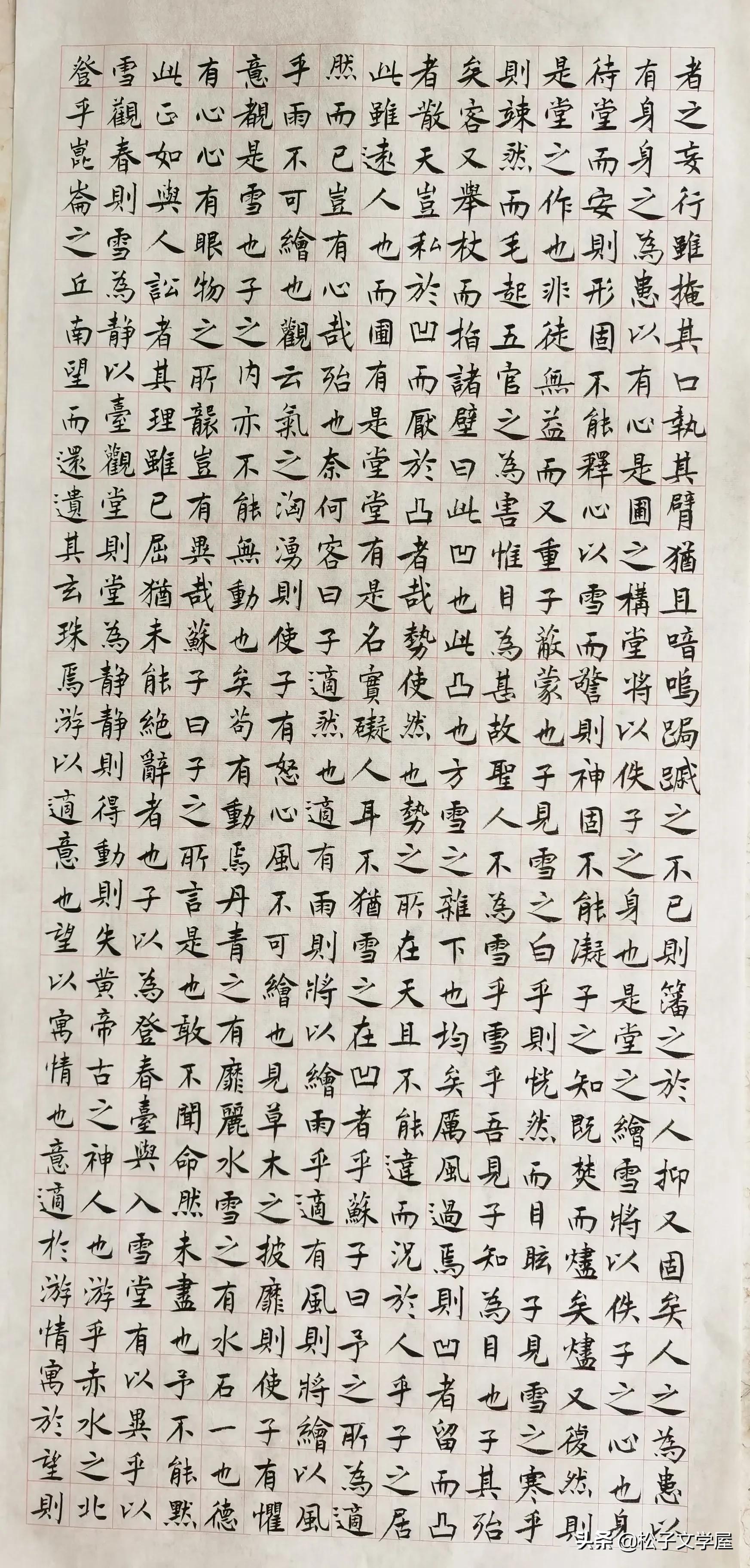 苏轼雪堂诗,苏轼黄州雪堂