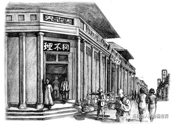 唐山的老企业,唐山老商号