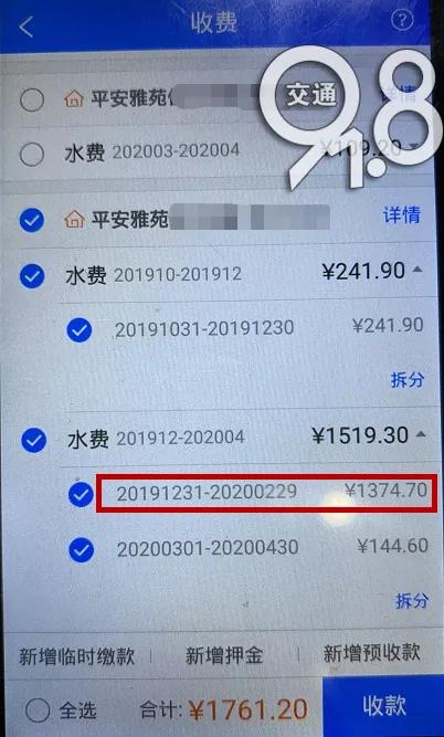 蹊跷！杭州小两口一个月不在家，空房子用了500吨水！仔细一查…