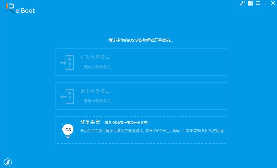 iphone刷机后怎么恢复照片,iphone怎么刷机恢复出厂设置