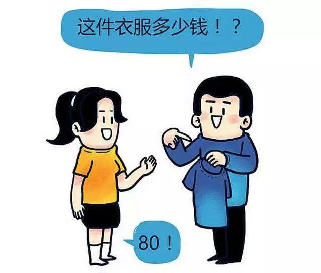 买衣服用英语怎么说 (英语买衣服简单对话全套)
