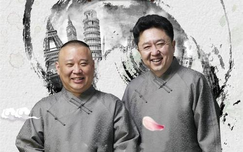 郭德纲和赵本山的巅峰对决,郭德纲的资产能跟赵本山比吗