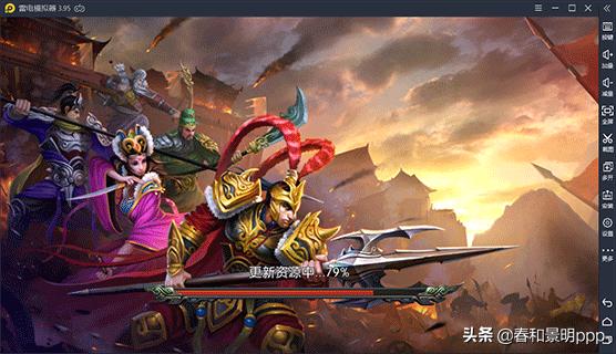 三国世界官网下载,电脑版三国时代攻略