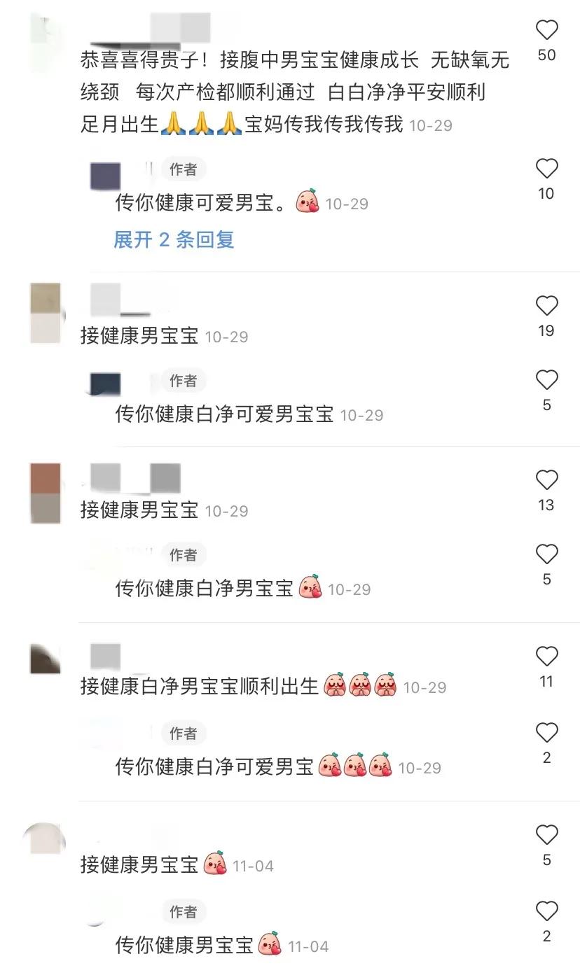 接男宝、堕女胎、转胎丸…90后父母为“生儿子”拼了