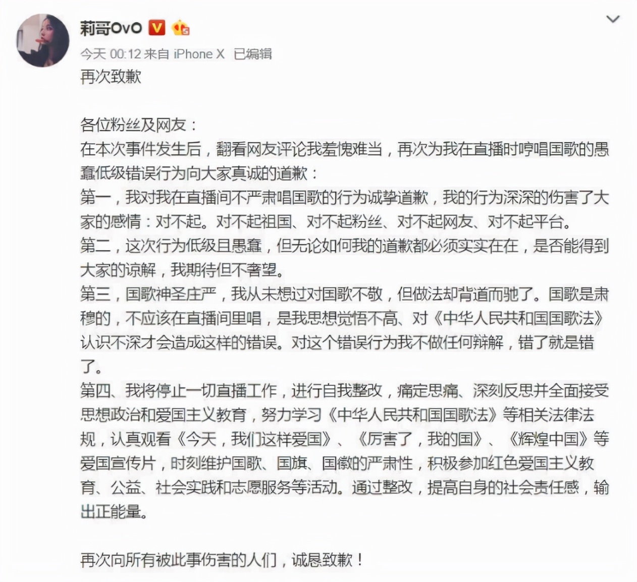 劣迹斑斑的10位明星花样作死,盘点爆红后开始作死的网红