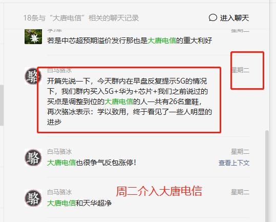 YQ抖音双双熄火，明日喜迎黑色星期五