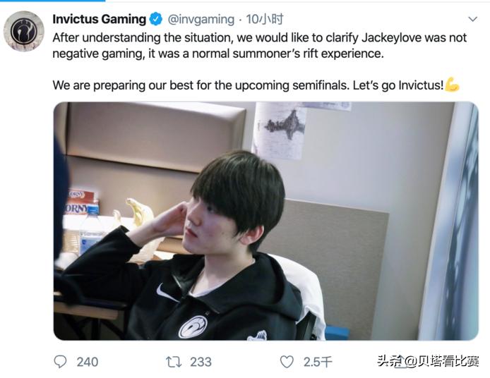 Soaz事件后，JKL在欧服惨被喷：滚出EU！气得阿水怒改欧服ID