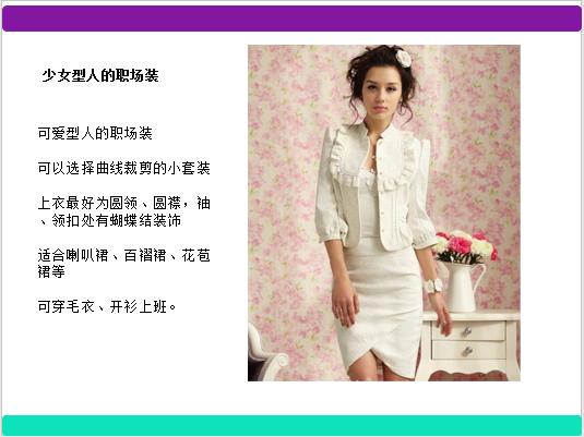 做自己的皮肤管理顾问,做自己的形象顾问