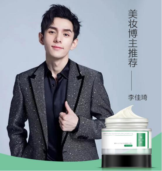 日本贵妇抗衰老护肤品,日本40-50岁祛皱纹抗衰老护肤品