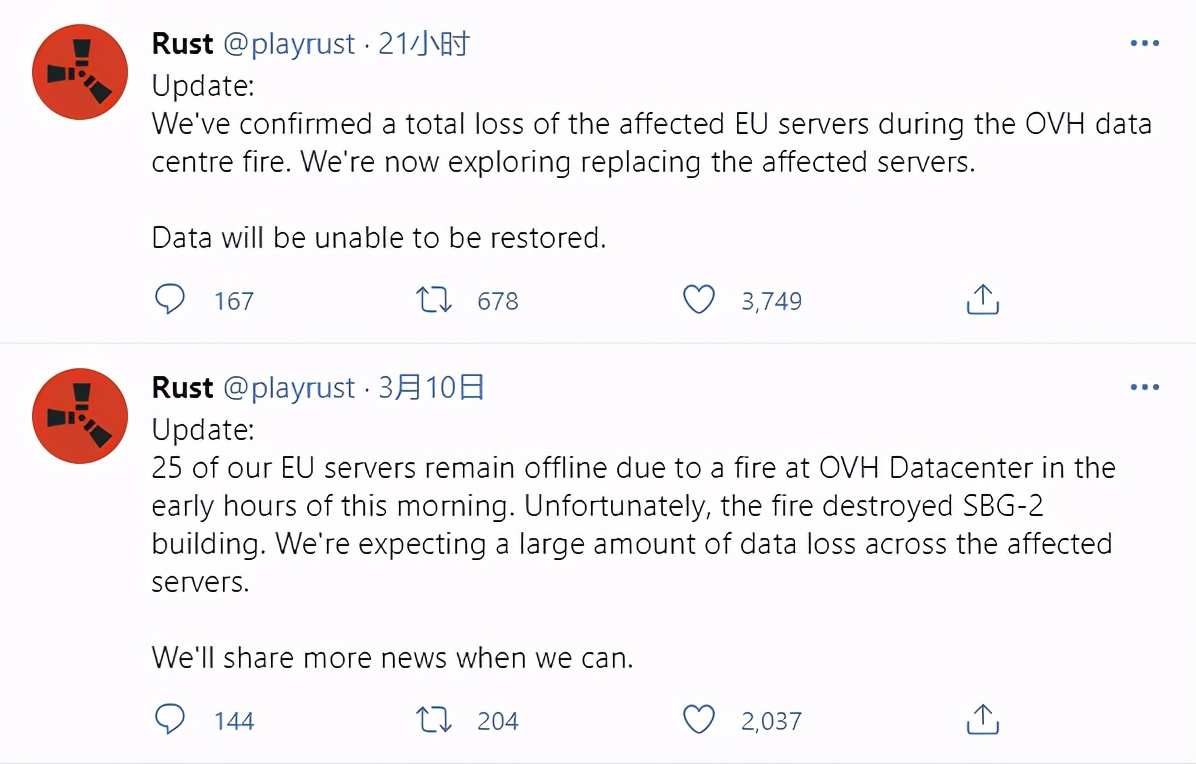 欧洲数据中心火灾,rust服务器烧毁玩家补偿