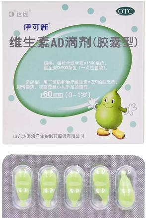 你的维生素,关于维生素d你还应该知道这些