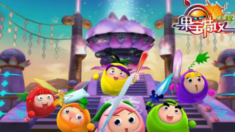 果宝特攻第4季所有水果召唤机甲,果宝特攻一中最强单体机甲