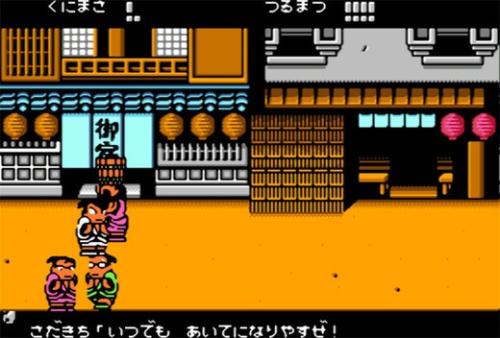 fc游戏热血新纪录,fc游戏经典开场