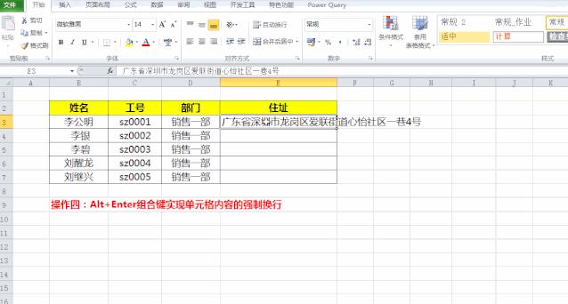 enterctrl快捷键怎么设置,ctrl+enter快捷键大全