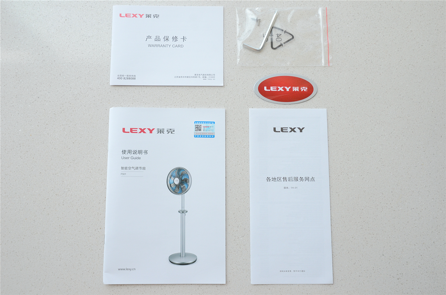 莱克魔力风空调评测,莱克魔力风智能空气调节扇