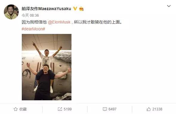 日本百亿富豪征婚,日本千亿富豪征婚条件