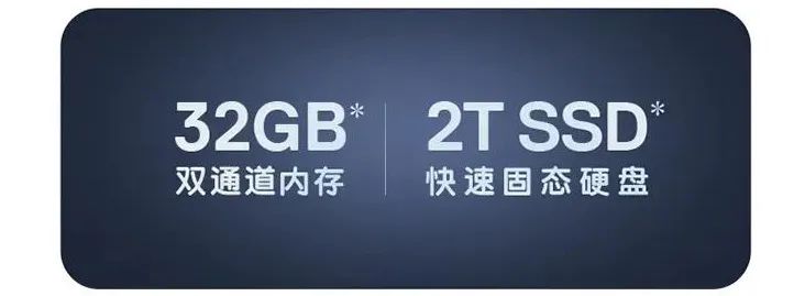 灵越16plus支持最大内存,灵越16plus后期测试
