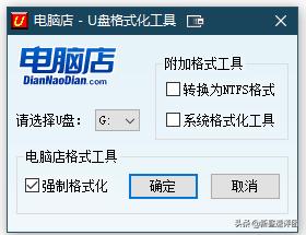 u盘无法格式化坏了怎样维修,u盘格式化了现在坏掉了怎么处理